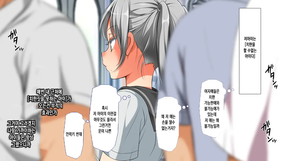 C89・Lily（Premium) | 럭키 스케베 외전